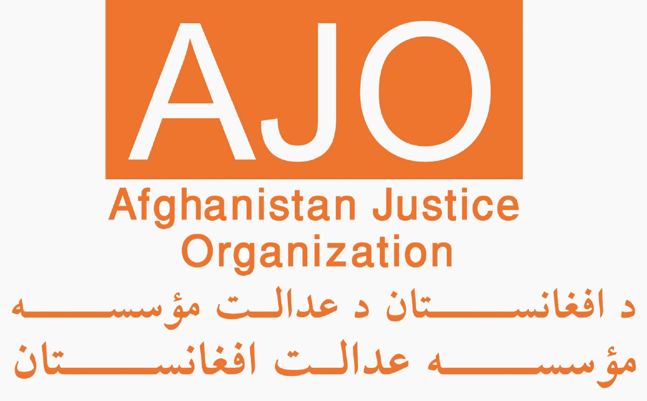 AFGHANISTAN JUSTICE ORGANIZATION (AJO)